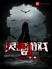 九天斩神诀林辰