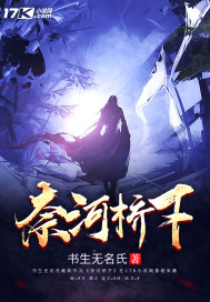 九天斩神诀后传