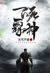 替身十年今离去她却追悔莫及江安柳幼冉