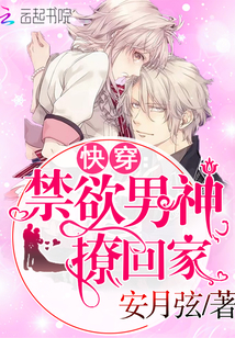 校花别追了！高冷女同桌才是我的白月光