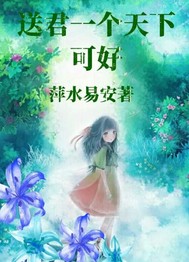 妈咪轻点虐渣爹又被你气哭啦乐希