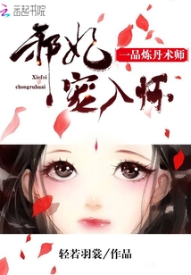 沈总快摊牌吧，太太她有新欢了