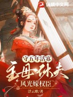 大家都是邪魔，为何你法天象地