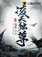 我的九个师娘绝色倾城崔昊推倒谁了