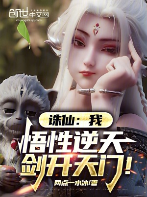 方凡林桂花山野医香最新章节在线阅读