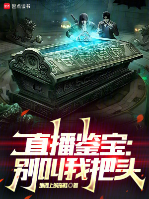 我的九个师娘绝色倾城崔昊免费