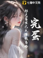 带有叶天策韩若昀荣媚颜柳如烟肖倾城名字的小说