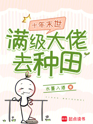 叶天策韩若昀荣媚颜柳如烟肖倾城小说九个绝色未婚妻都在等着我离婚