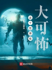 开局签到荒古圣体txt下载