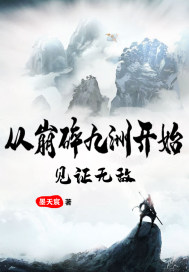 真千金一身反骨全家跪地唱征服慕青梨江明澈的小说全文免费阅读无弹窗