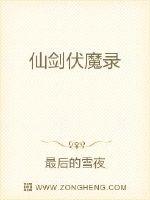婢子绝色有反骨王爷勿轻宠柒娘魏驰于世小说全文阅读