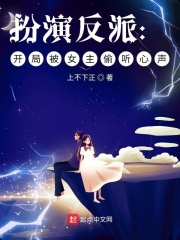 陈南李惠然全文免费阅读无弹窗