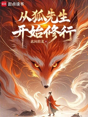 都市崛起之战天