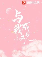 王者归来：失忆高手