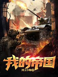 都市奇门医圣（怪医圣手）