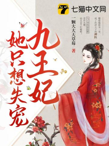 无双赘婿（沈默苏婉瑜）