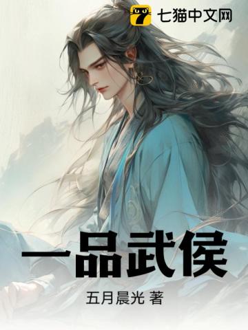 史上最强投机者