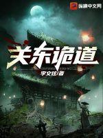 靠系统混成玄幻大佬