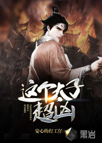 燃情蚀骨：老公大人请矜持