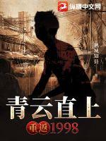 极品花都医仙陈飞宇苏映雪