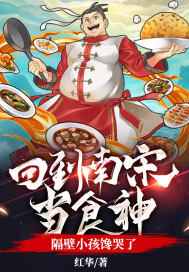 林北苏婉小说全文免费阅读