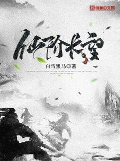 叶凡秋沐橙小说笔趣阁