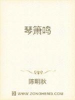 有请小师叔苏隐