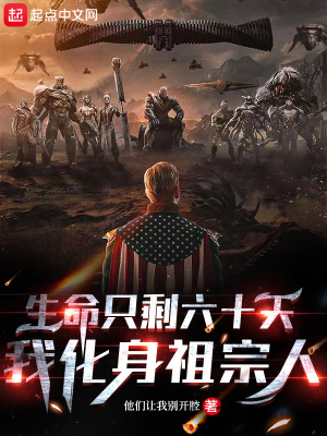 最强学霸系统苏陌颜九汐