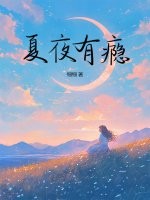 我是一只白骨精