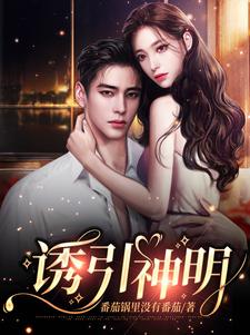 我的邻居是皇帝