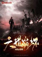 爱王者，爱荣耀