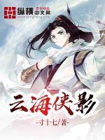 九爷您夫人是只喵