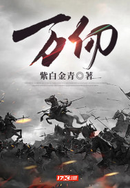 弃婿归来叶凡秋沐橙