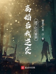 妙笔计划：少年密探