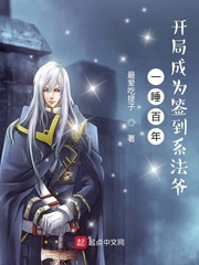 直播：呆小妹我老婆，签到全世界