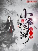 我在认真玩生存游戏