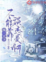 双城之战：第九议员