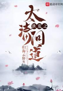 我的白富美老婆