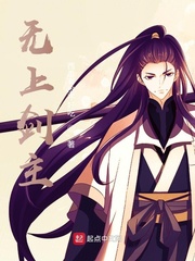 行走诸天的道人