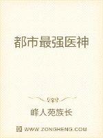 鬼医娘亲腹黑宝宝