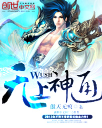 无敌大佬要出世