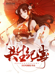 海贼从拒绝红发邀请开始林墨