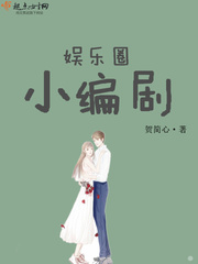 无敌双宝：首席大人是男神阮白和慕少凌