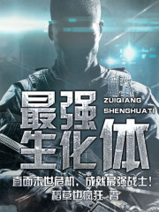 被渣后小叔叔宠我入骨