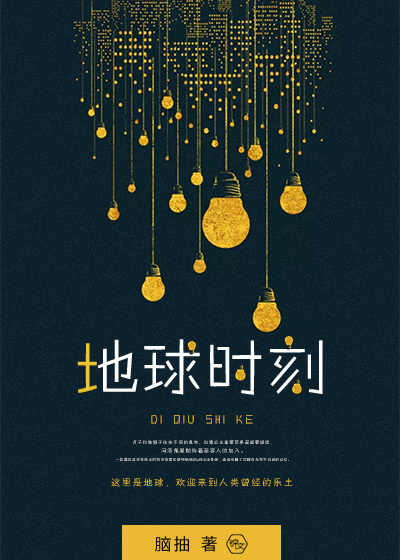 玄幻：我能无限加点