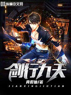 开局流放，我在恶人谷当团宠