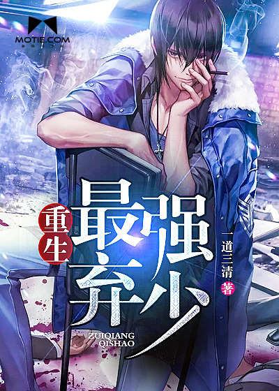 惊悚游戏：我家祖辈都是顶级诡物