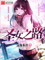 叶不凡唐飞雪李静