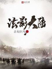 绝世神皇秦轩