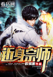 许雨晴沐长风全文阅读